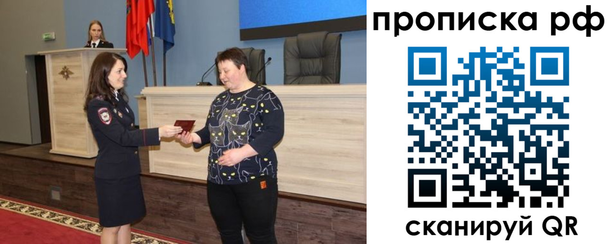 временная регистрация в квартире в Серове