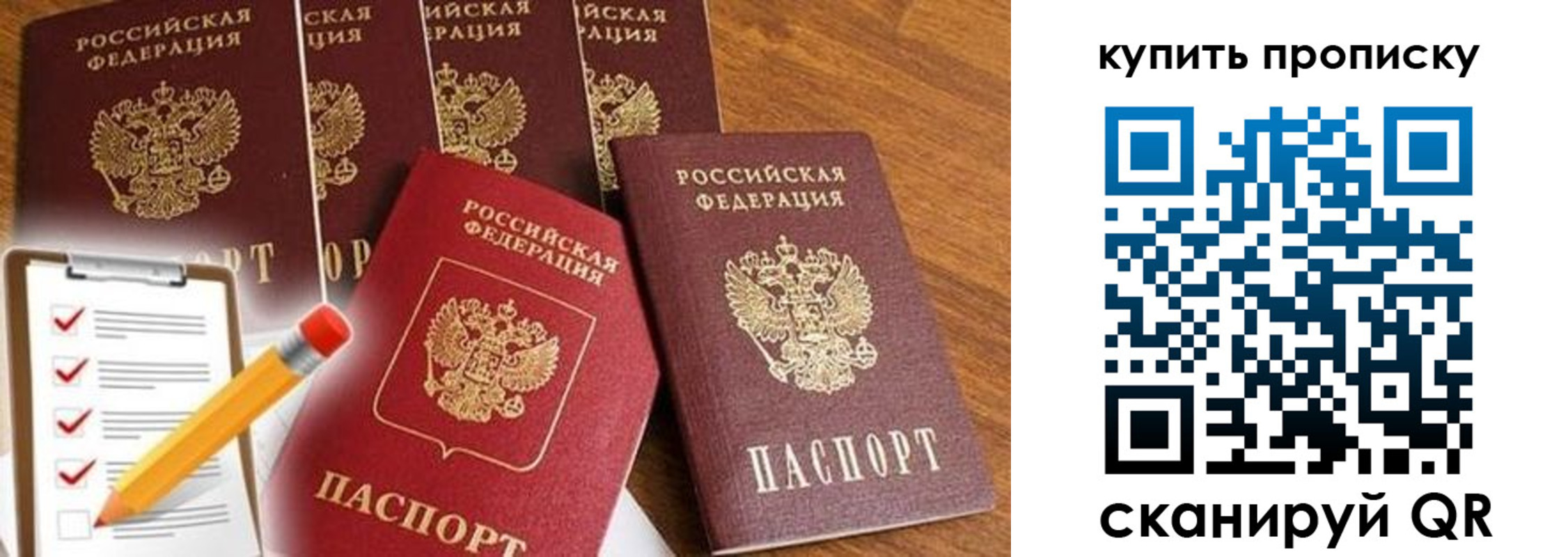 найти адрес прописки в Серове