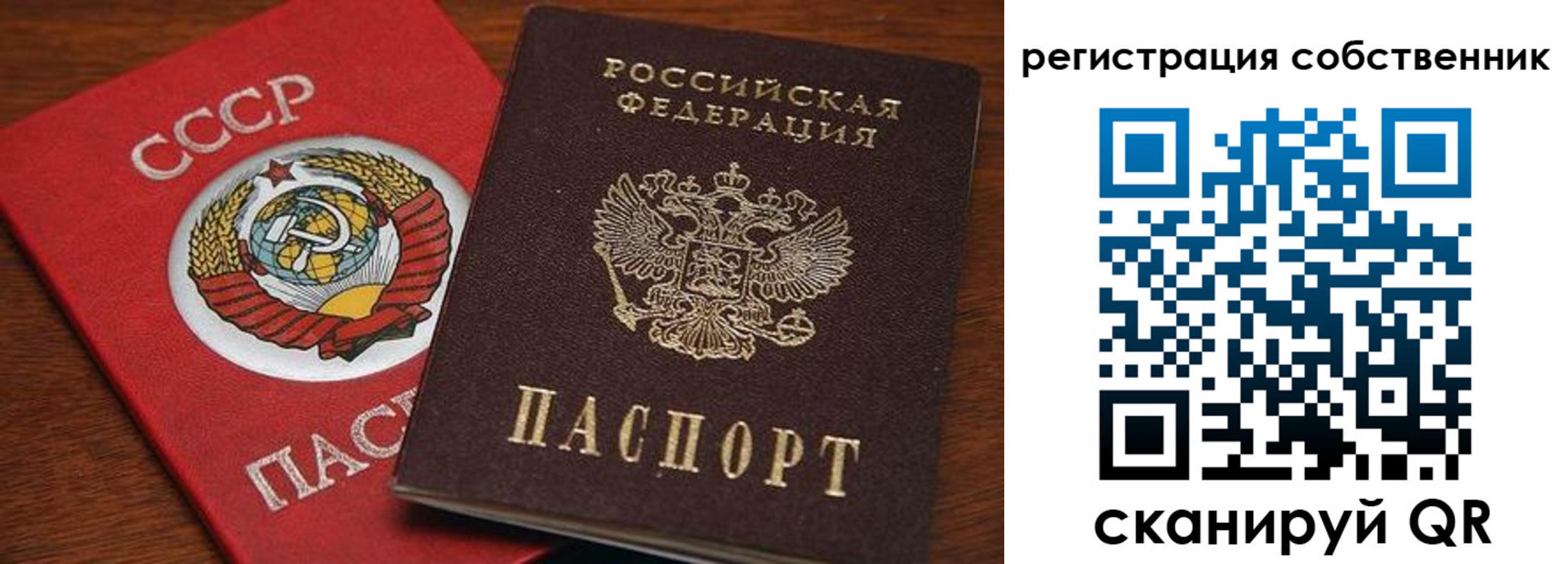 временная регистрация поиск в Серове