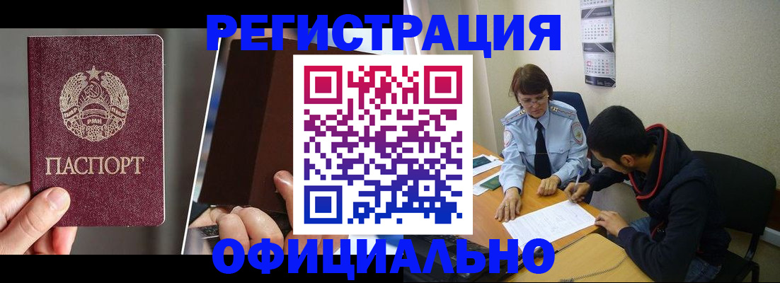 пропишу в квартире в Серове
