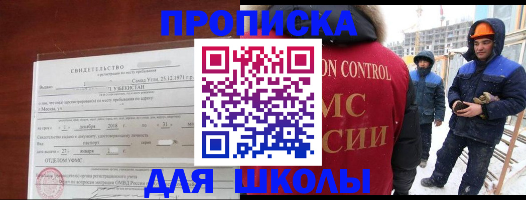 форма 3 в Серове