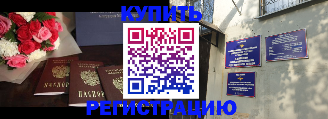временная регистрация собственник в Серове